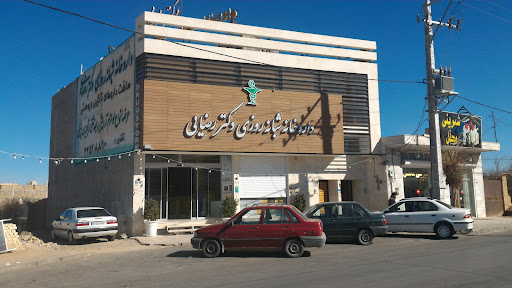 داروخانه دکتر رضایی