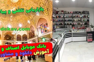 املاک نوبهار