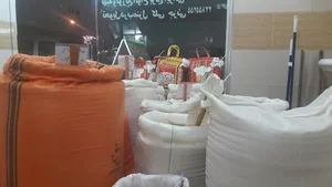بورس برنج مژدهی