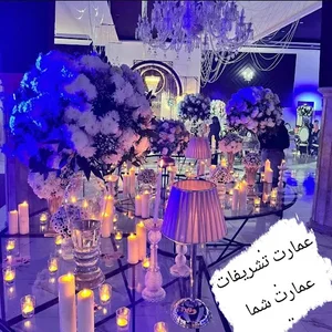 عمارت تشریفات
