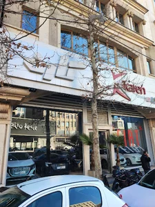 اتو کارن