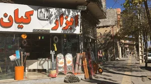 ابزار کیان