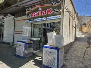 فروشگاه لوازم خانگی یوسفی 4