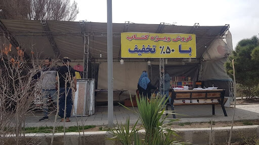 نان فانتزی