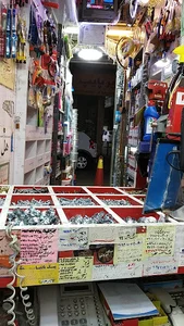 فروشگاه ۱۳۵