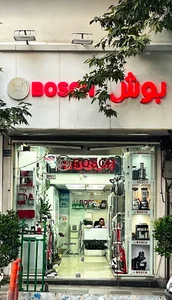 بوش مرکزی شریعتی