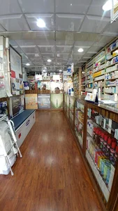 داروخانه اطمینان