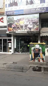 لباس بچه گانه عرفان 2