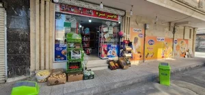 هایپر مزه 3