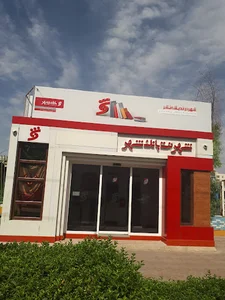 شهرنت بانک شهر