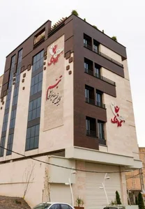 کلینیک دندان پزشکی تبسم 2