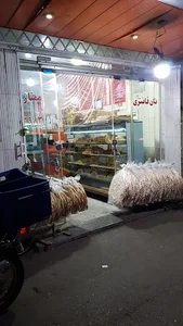 نان فانتزی ممتاز