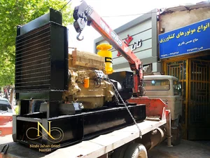 صنایع کوپله نصف جهان