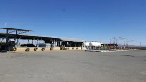 شرکت بوتان گاز اصفهان