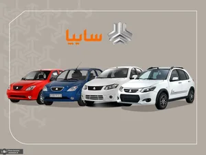 خرید و فروش خودرو عرفانیان 3