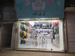 سیسمونی نی نی لند