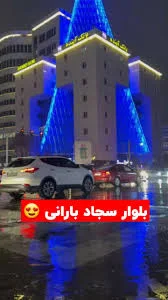 آژانس شاهکار آرامیس