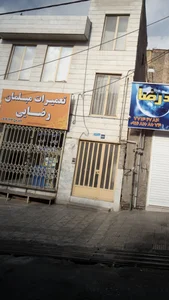 تعمیرات مبلمان رضایی