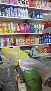 فروشگاه سلامت