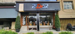 فست فود پدر 2