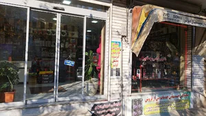فروشگاه لوازم الکتریکی بیزینو