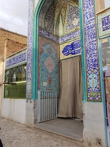 مسجد و حسینیه قائمیه