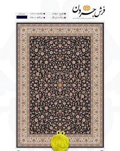 گالری فرش ماهان