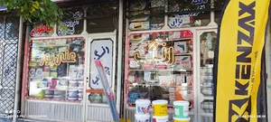 رنگ و ابزار علی پور