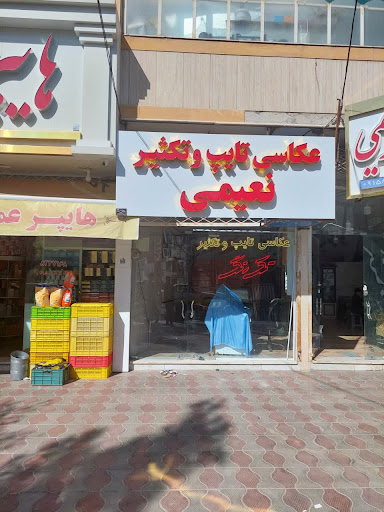 عکاسی تک رنگ