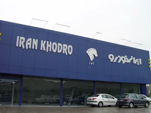 ایران خودرو