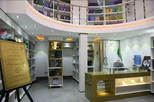 فروشگاه كتاب دانش شهر