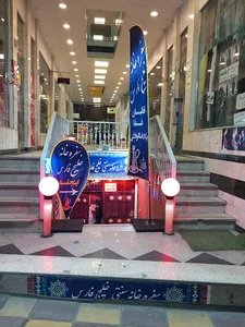 یاسی کیدز