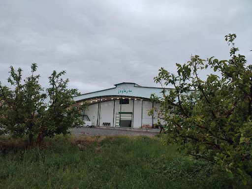 سردخانه سرماوز