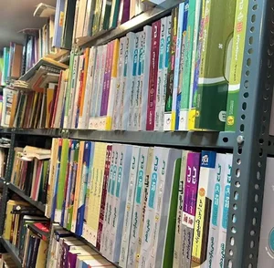 کتاب کنکور دست دوم ایستگاه کتاب