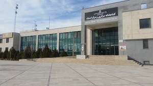 کتابخانه مرکزی