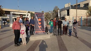 فرهنگسرای نجوم شیراز