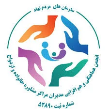 مجموعه ایرانیان