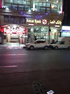 بانک سپه