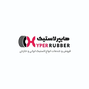 هایپر لاستیک 2
