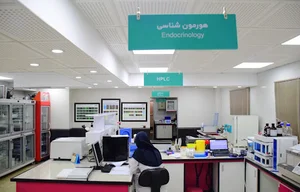 آزمایشگاه دانش