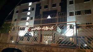 شرکت ملی پخش فراورده های نفتی