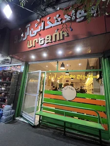 ساندویچ آرزو