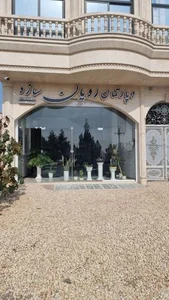 دپارتمان رویان سازه