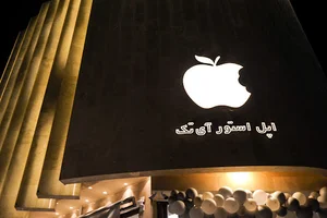 اپل استور آی تک