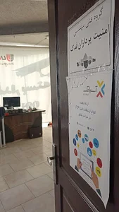 فروشگاه امنیت پردازان فدک