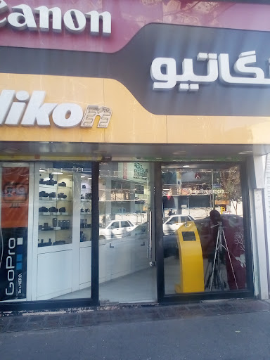 نگاتیو