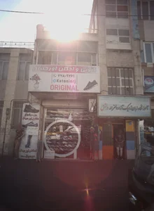 کتونی و ادکلن اورجینال 2