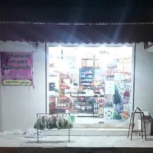 سوپر میثم امیری