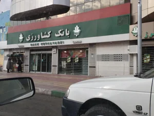 مدیریت شعب بانک کشاورزی استان البرز 5