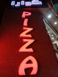 فست فود گوارا 3